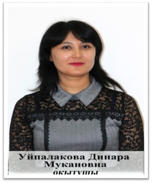 Фотография преподавателя #2